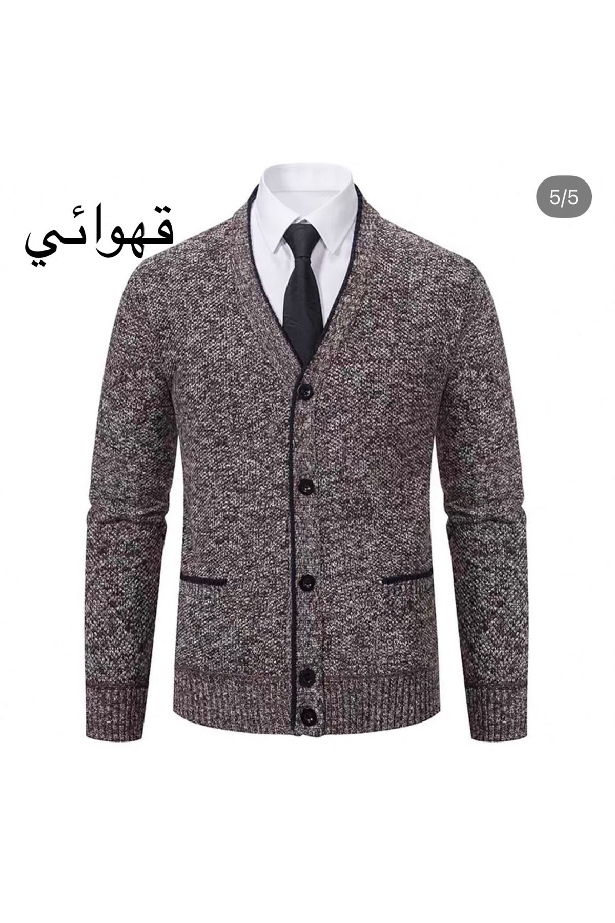 ملابس رجالية شتوية جاكيت صوف  