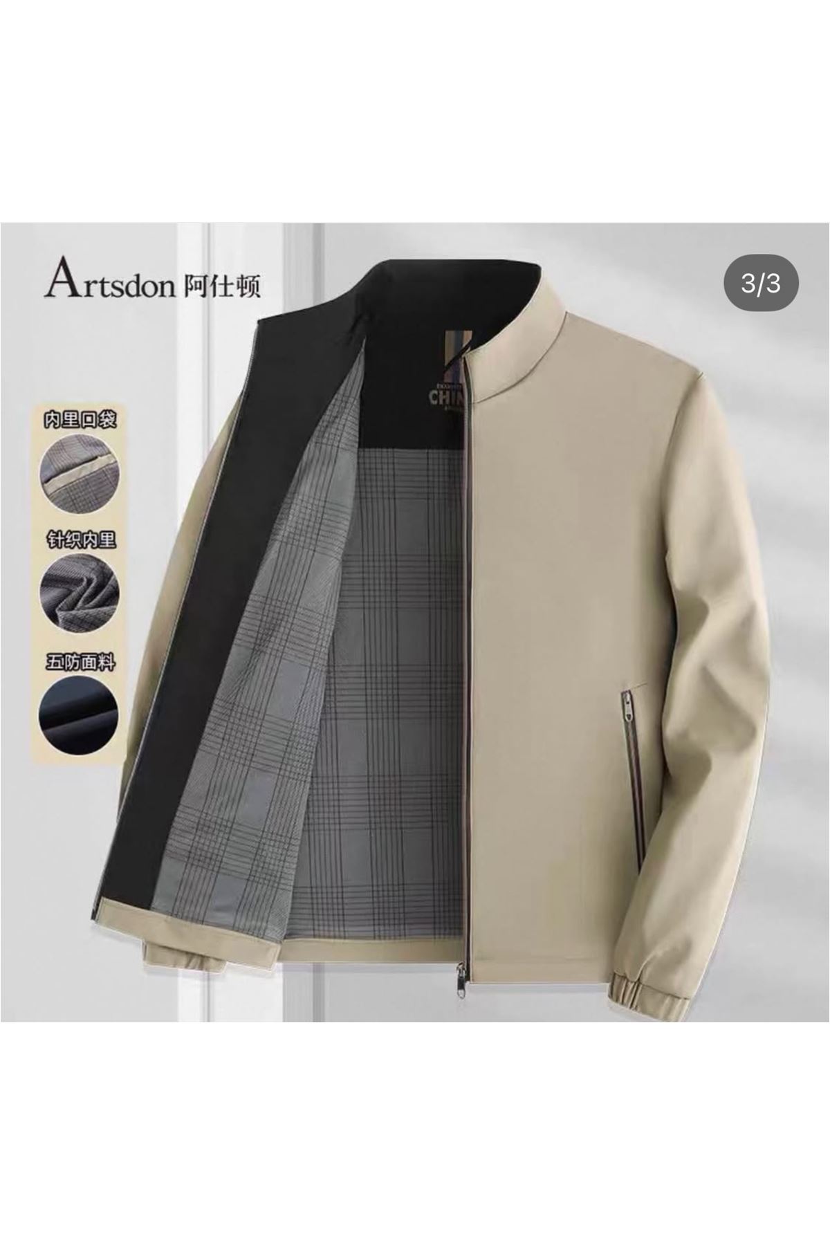 ملابس رجالية شتوية قمصلة 