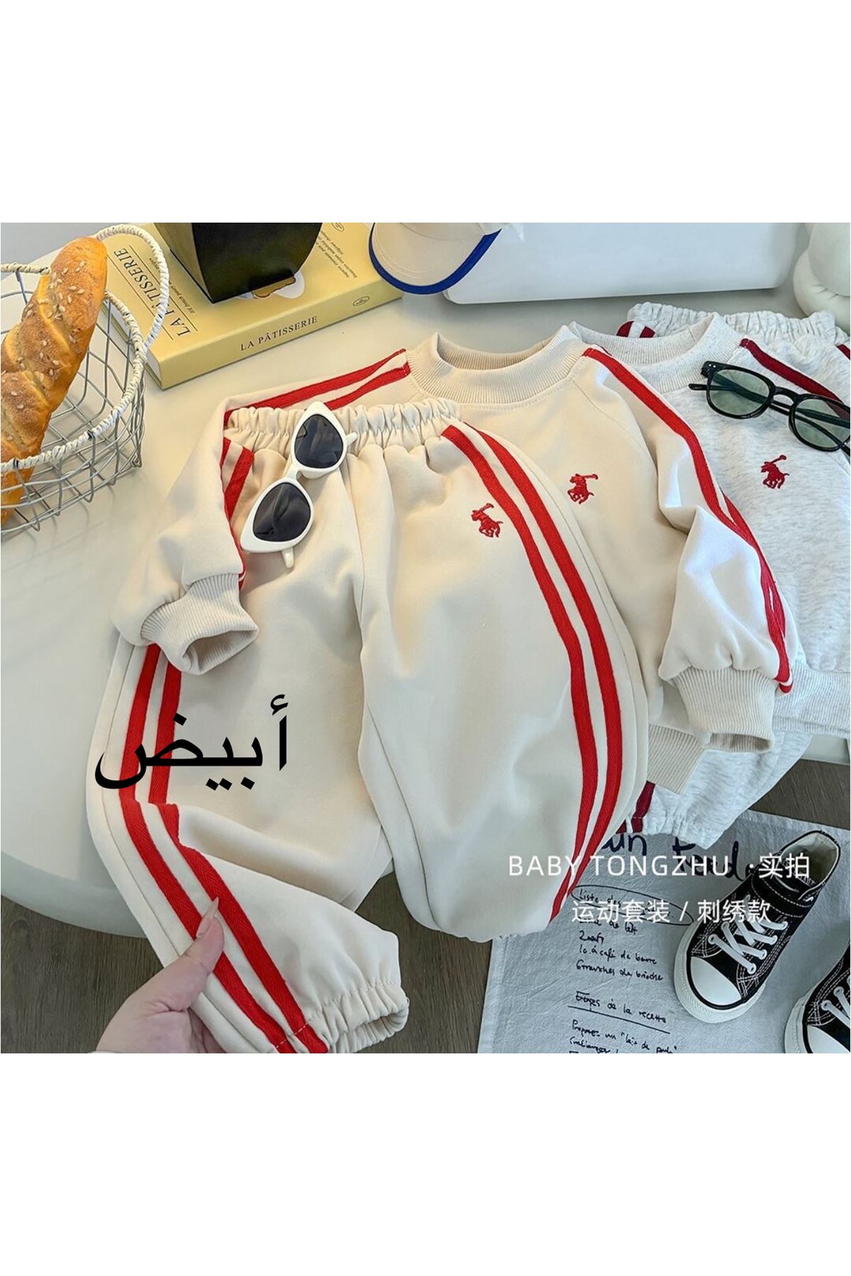 طفل ولد شتوية تراك 