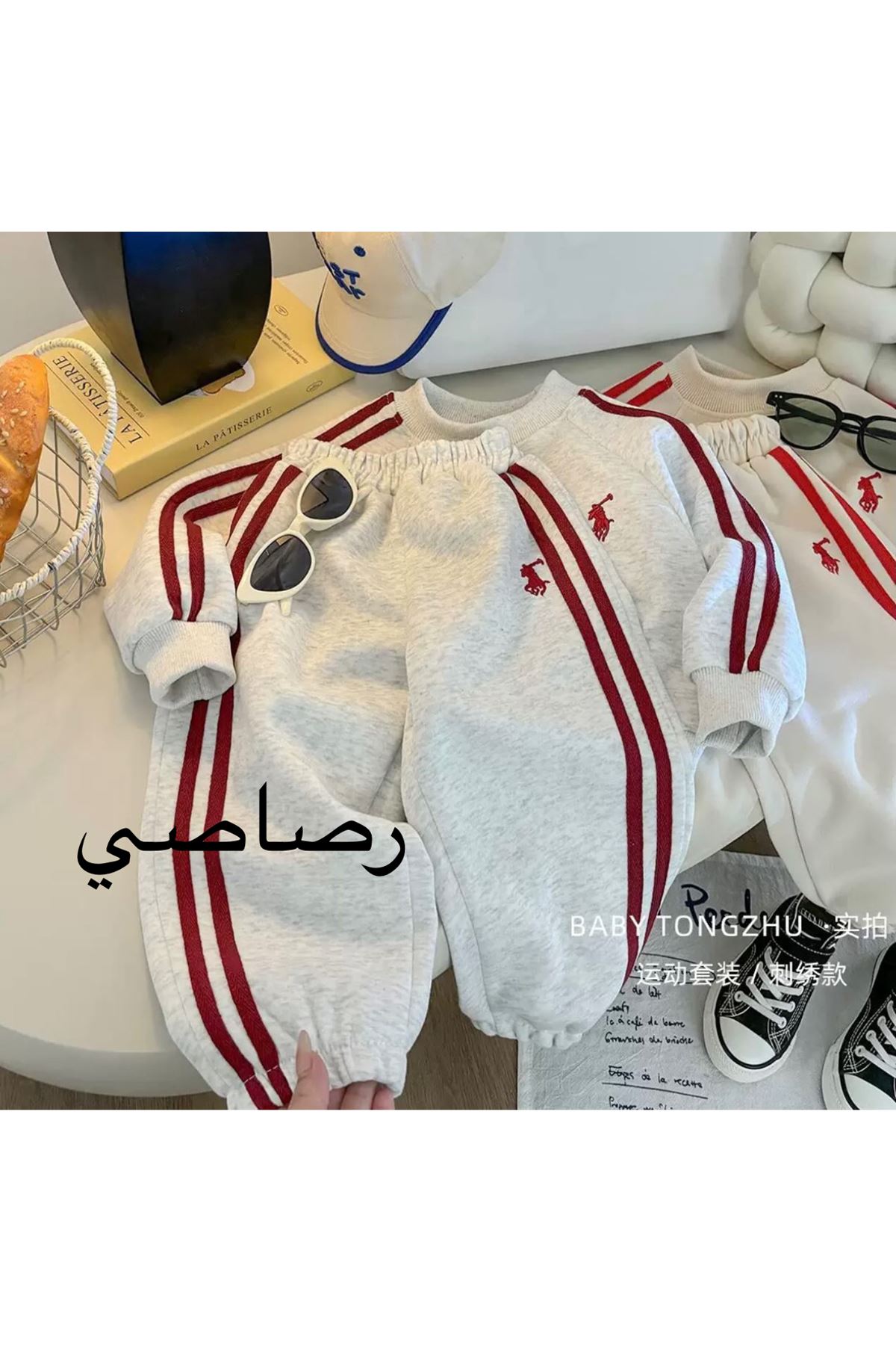 طفل ولد شتوية تراك 