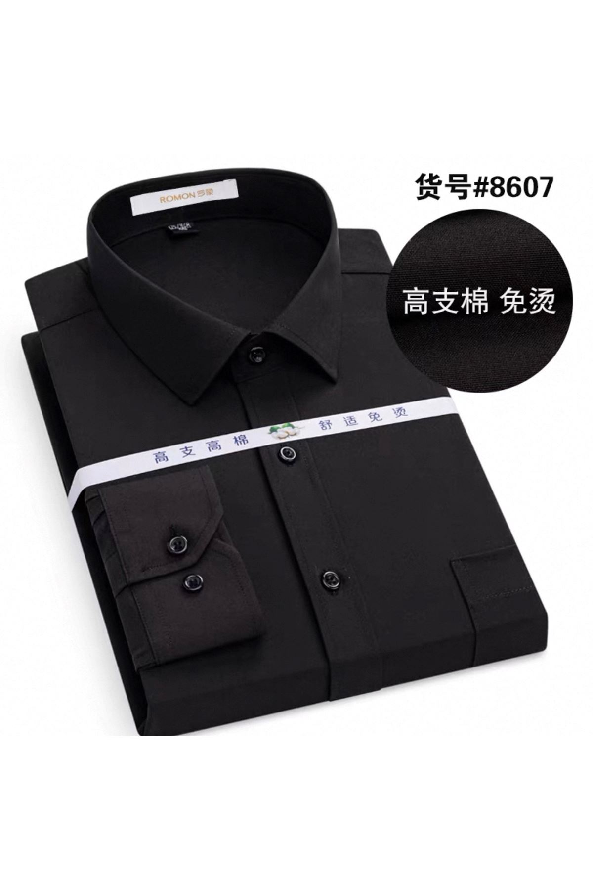 ملابس رجالية صيفية قميص 