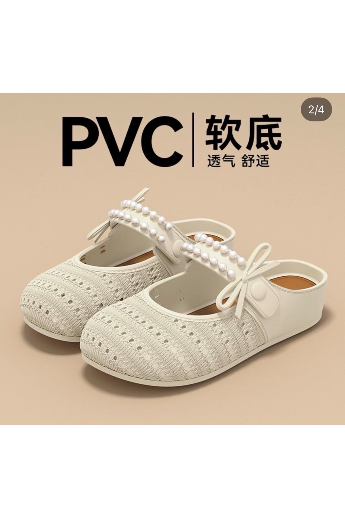 احذية نسائية صيفية صندل 