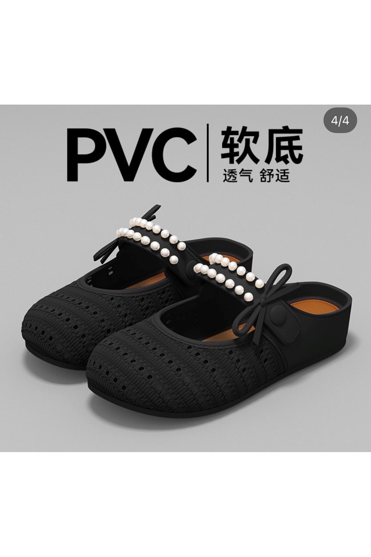 احذية نسائية صيفية صندل 