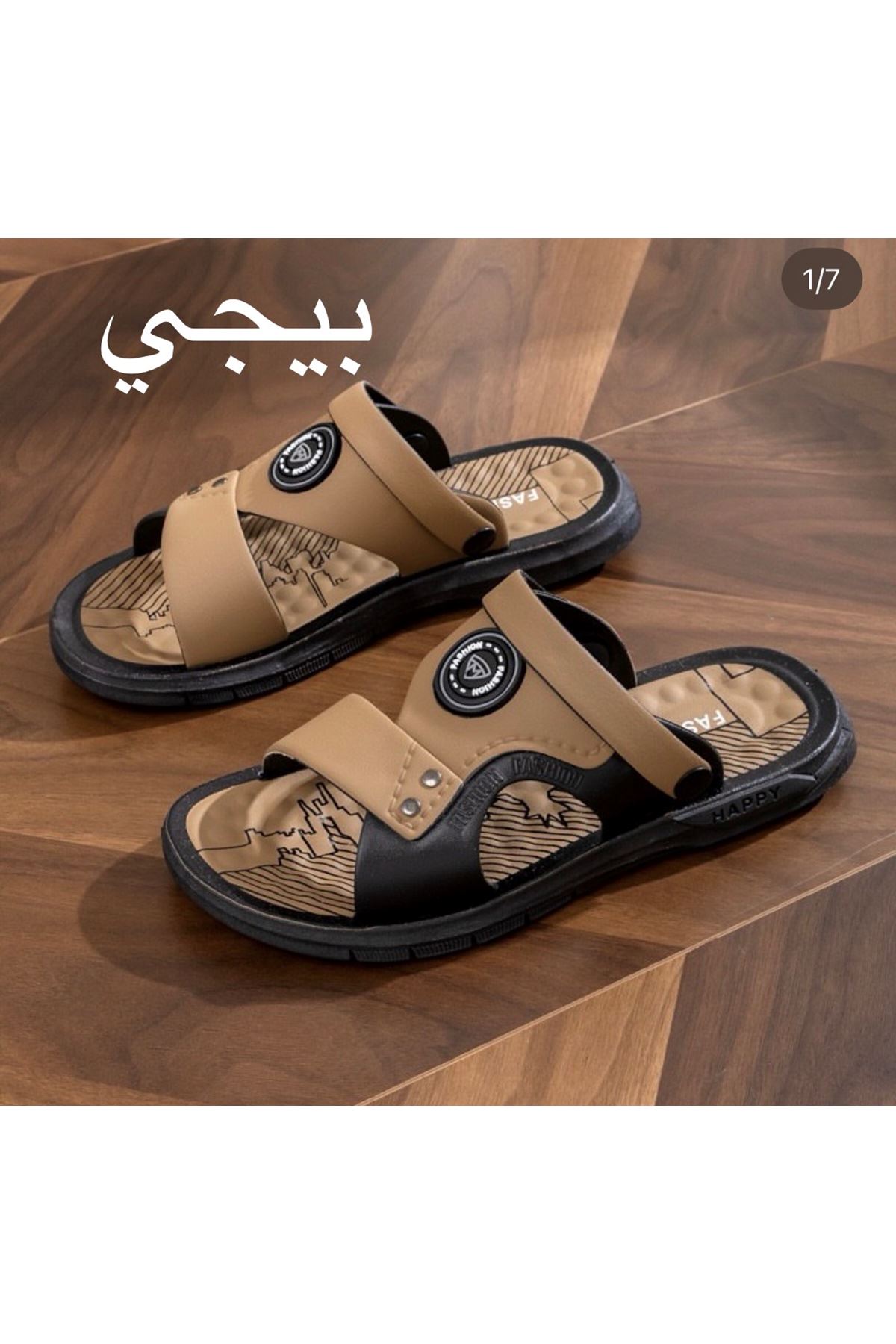 احذية رجالية صيفية صندل 