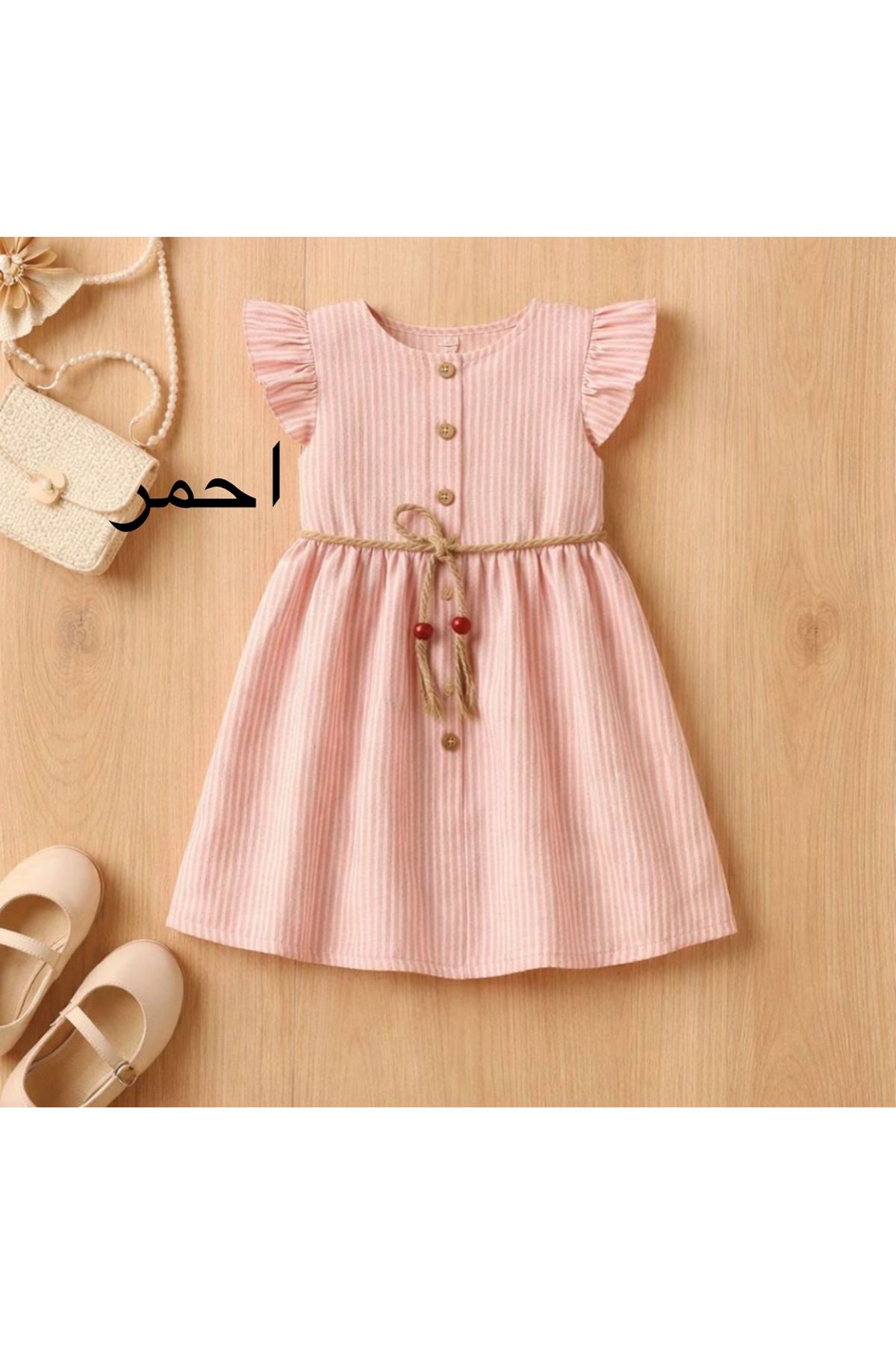 طفل بنت صيفية فستان 