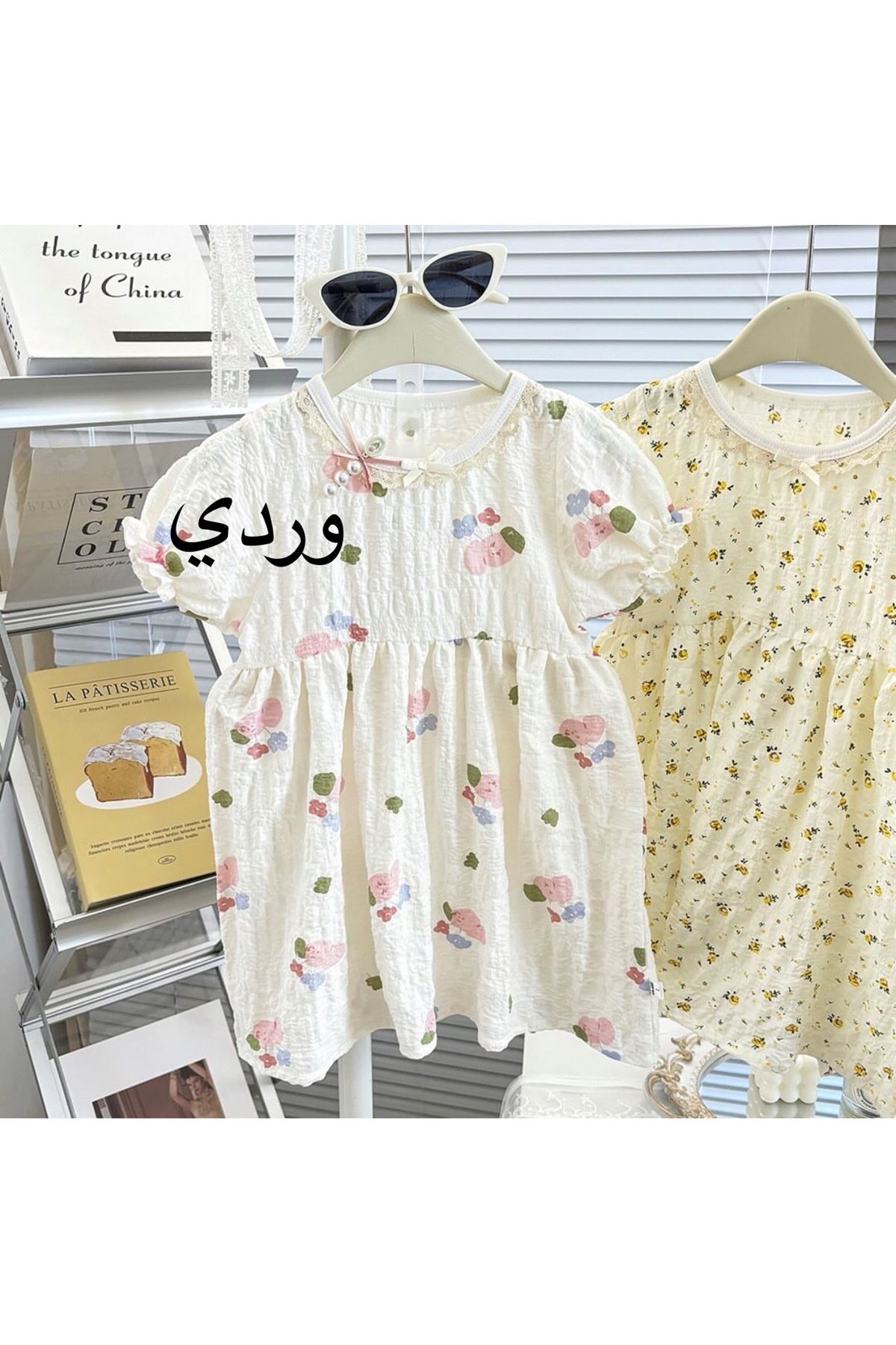 طفل بنت صيفية فستان 