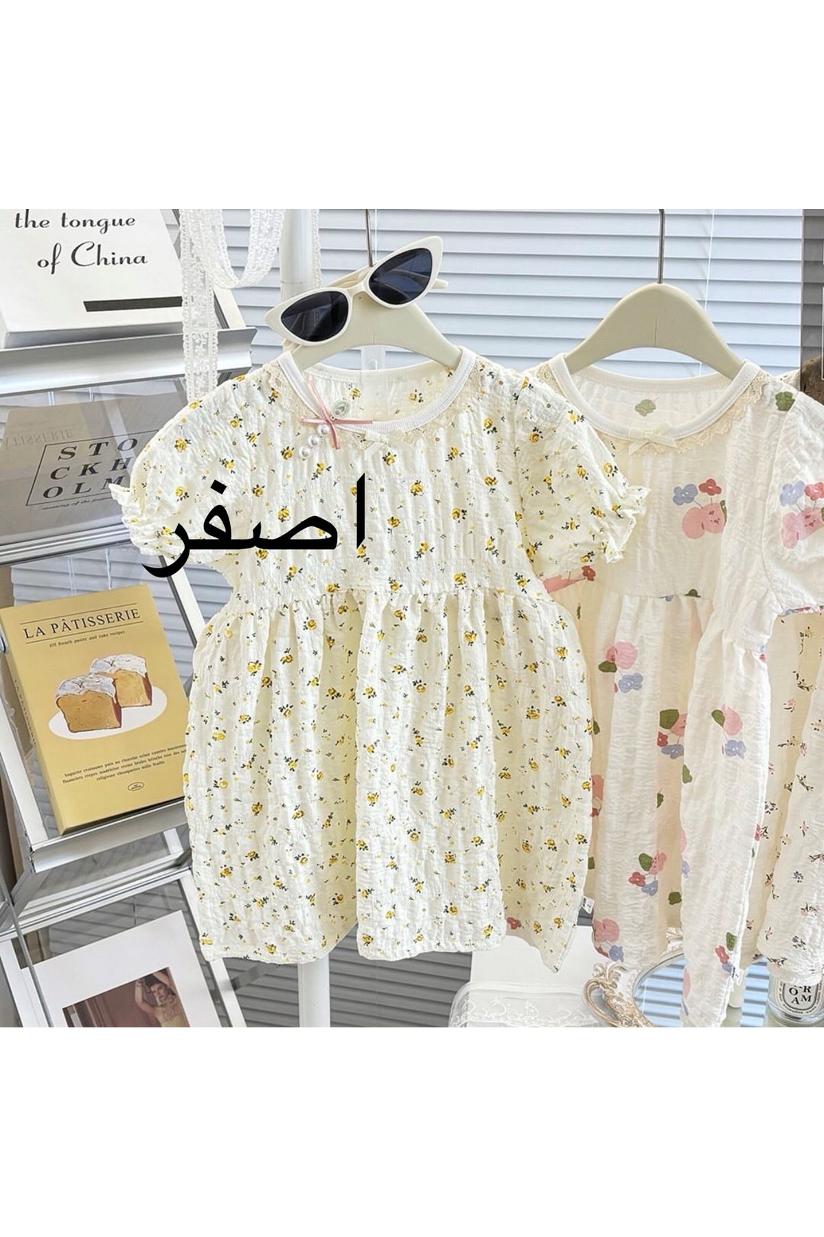 طفل بنت صيفية فستان 