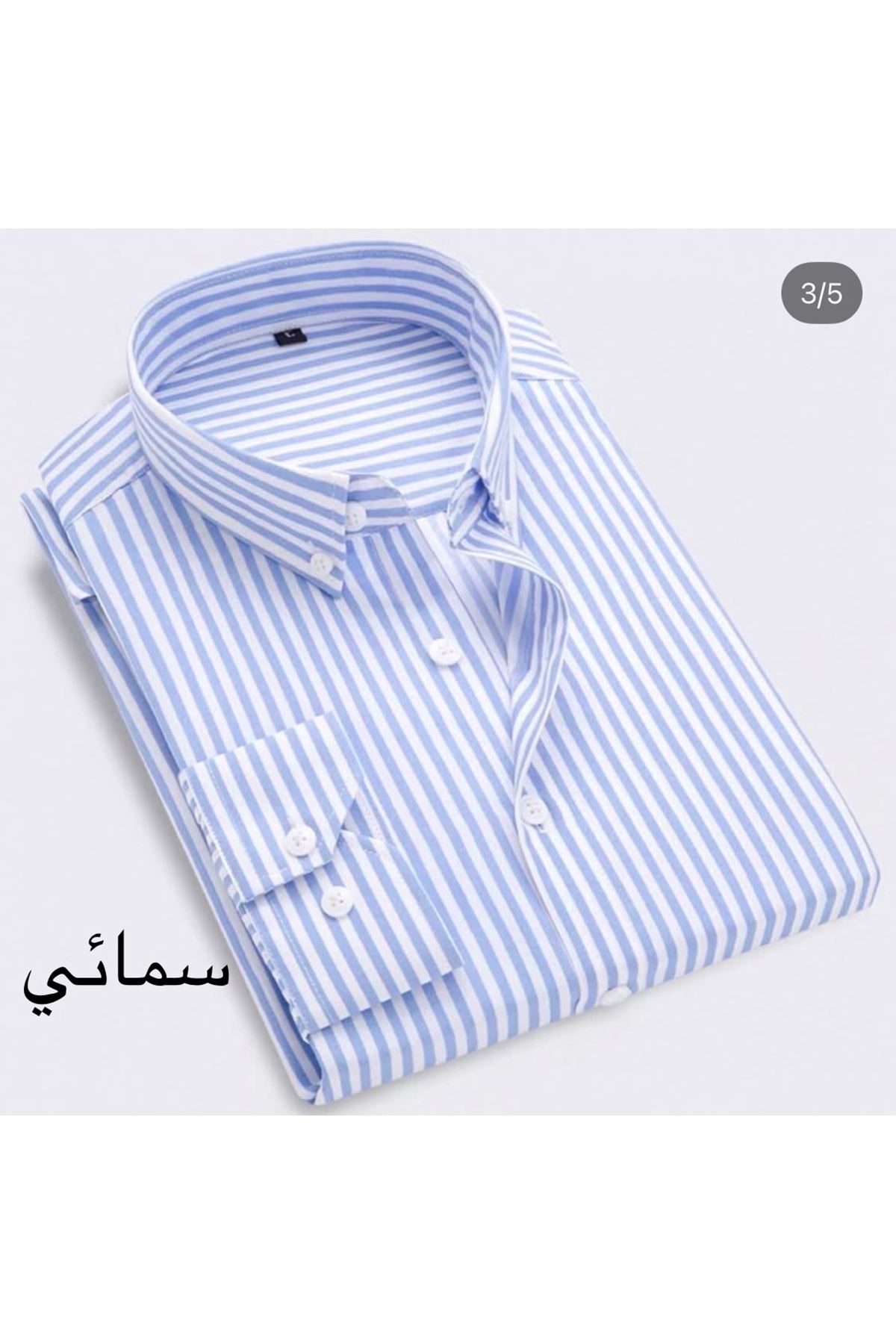 ملابس رجالية صيفية قميص 