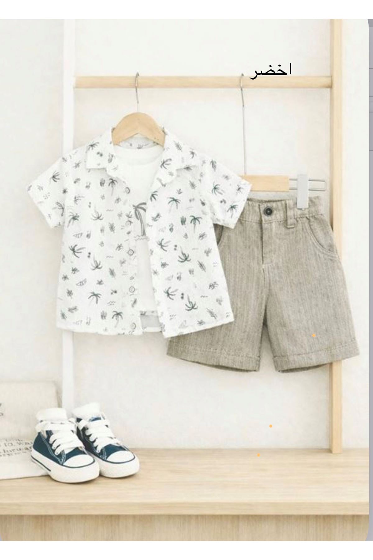 طفل ولد صيفية تراك 