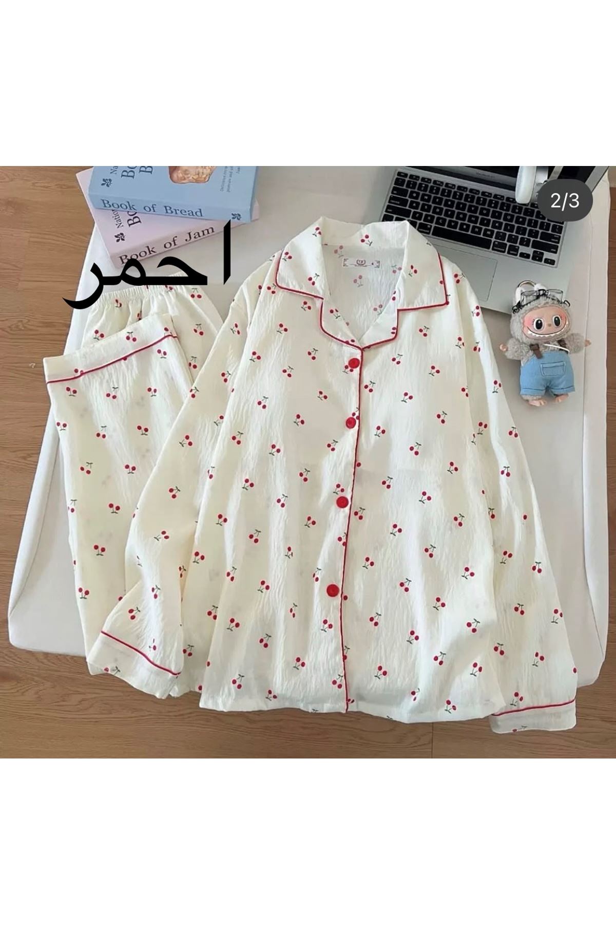 ملابس نسائية صيفية تراك 