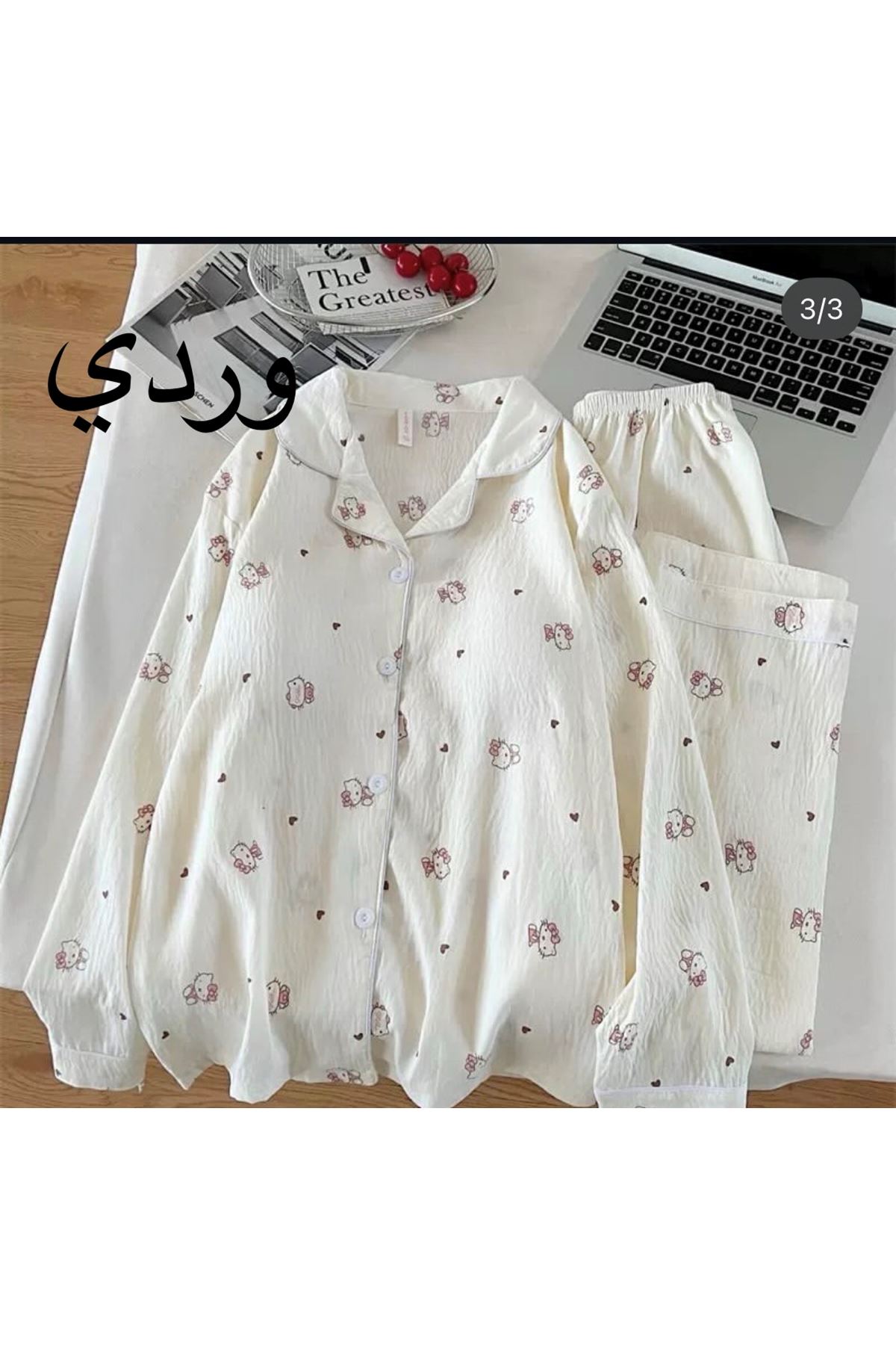 ملابس نسائية صيفية تراك 