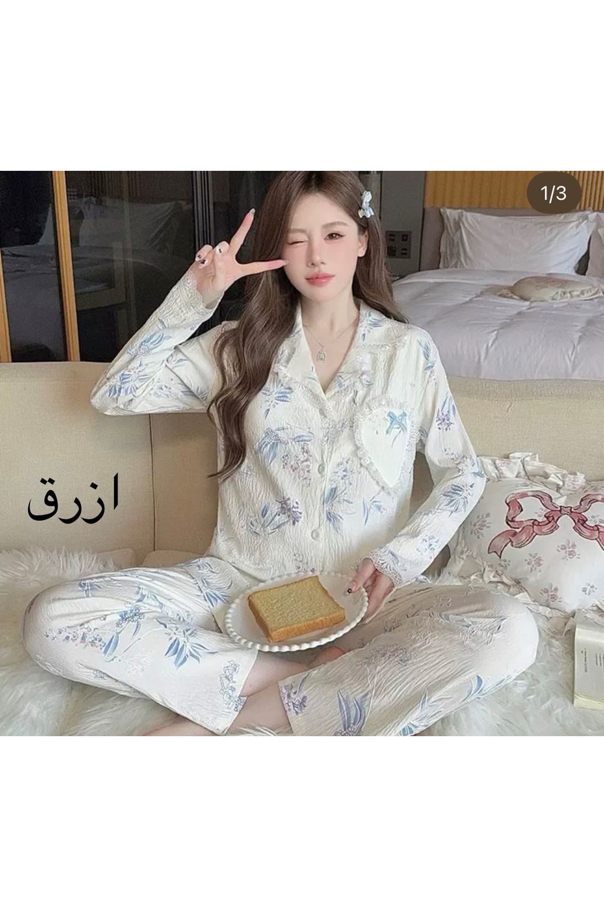 ملابس نسائية صيفية تراك