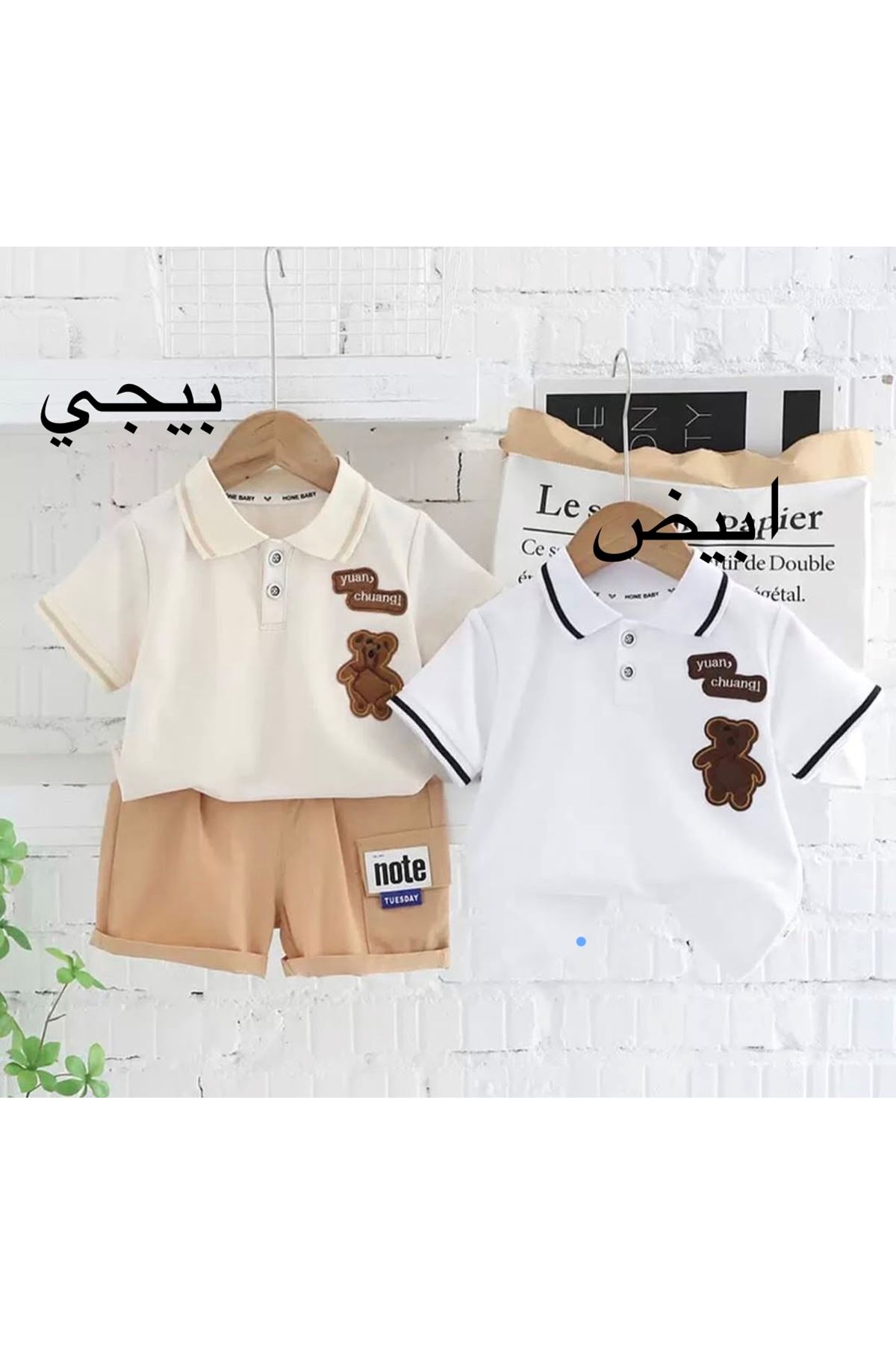 طفل ولد صيفية قاط