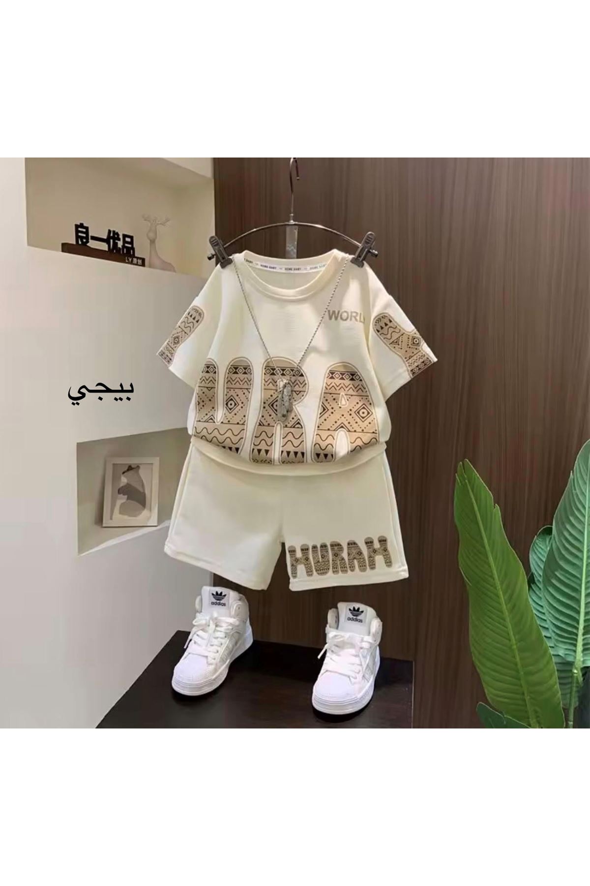 طفل ولد صيفية تراك