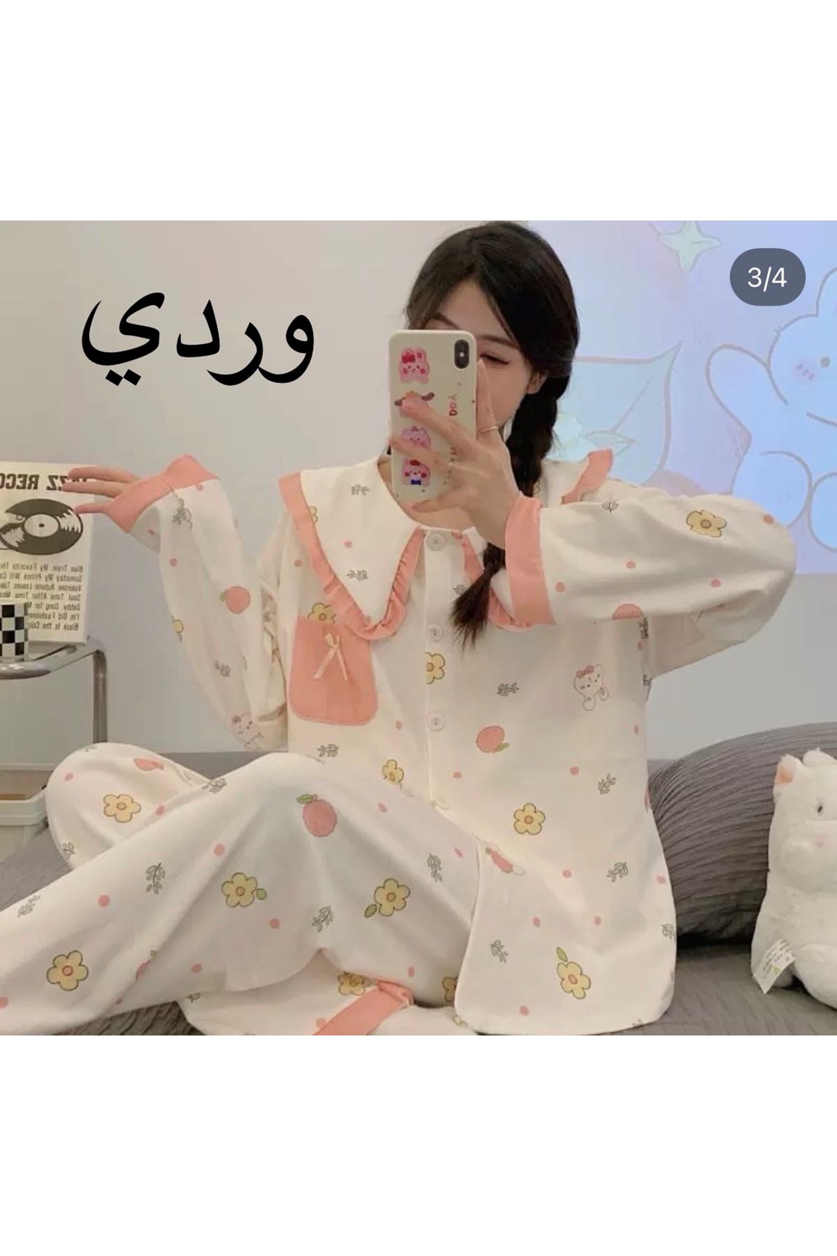 ملابس نسائية صيفية تراك