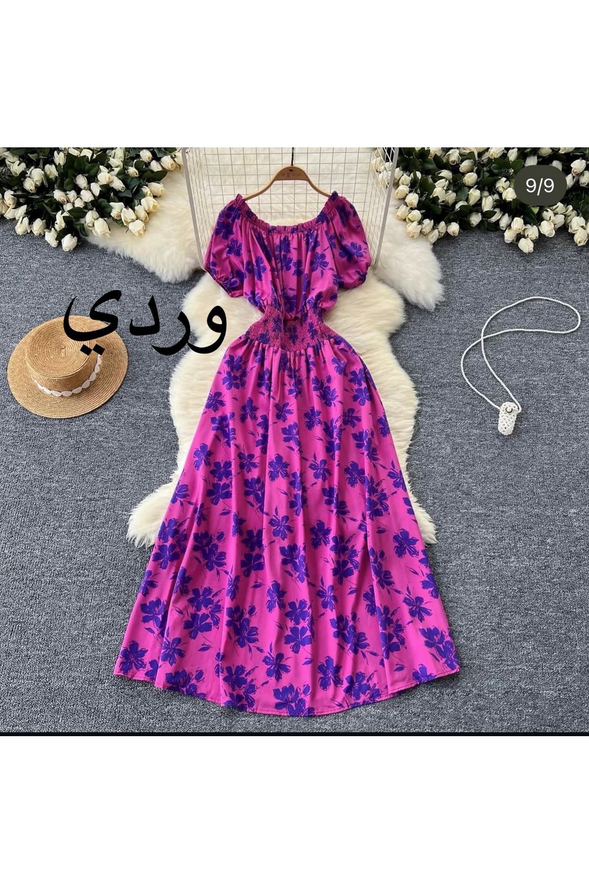ملابس نسائية صيفية فستان 