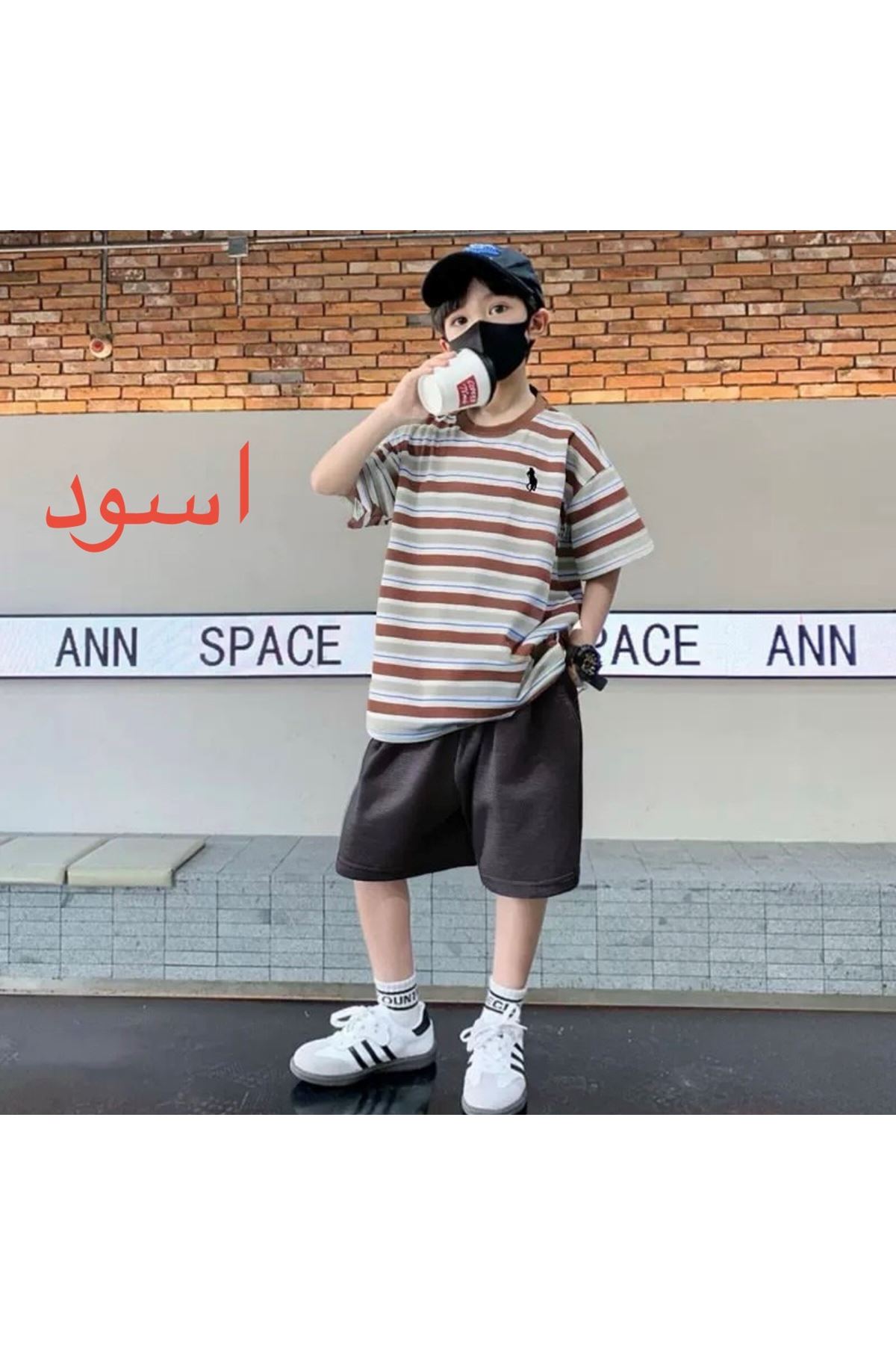 طفل ولد صيفية تراك