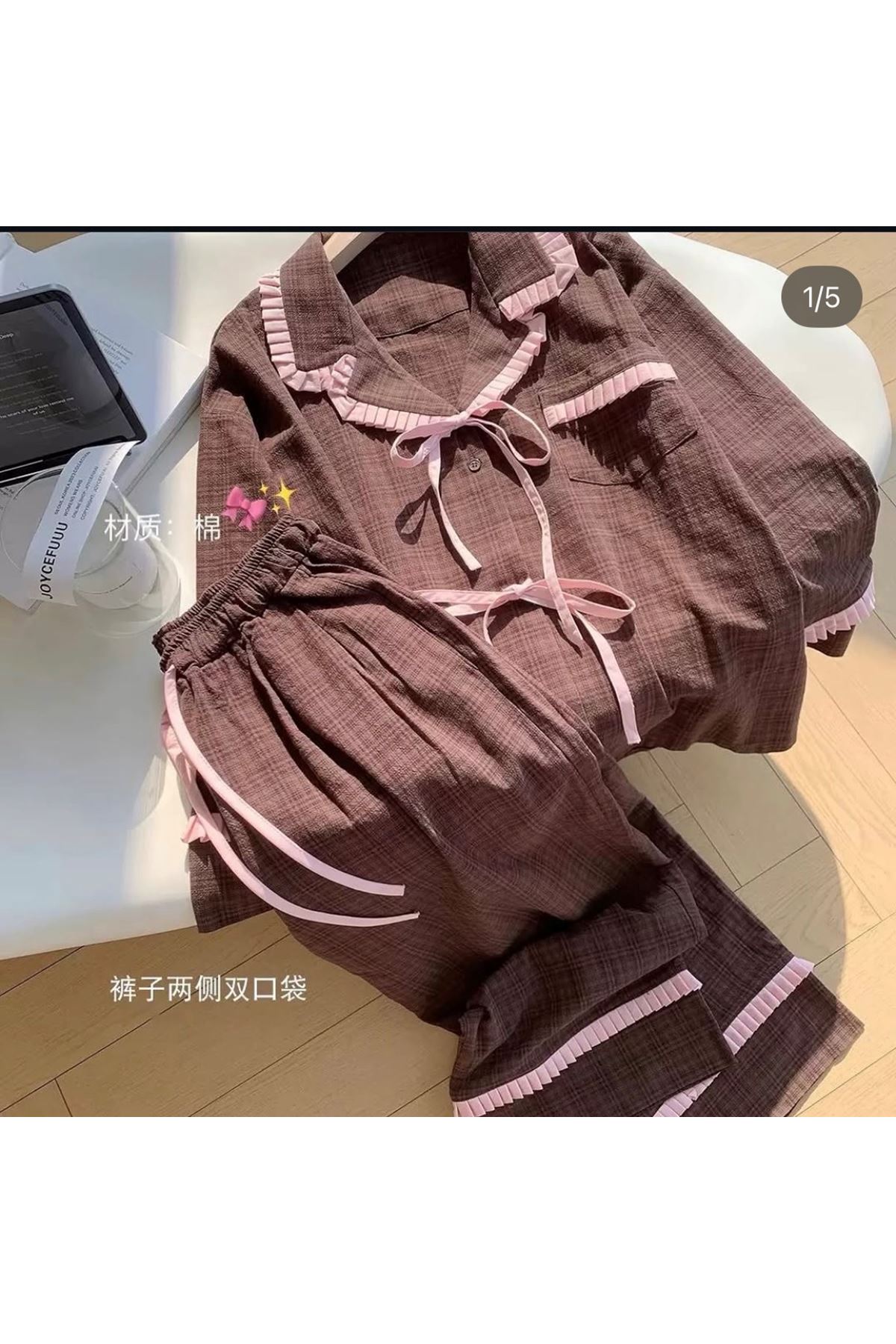 ملابس نسائية صيفية تراك