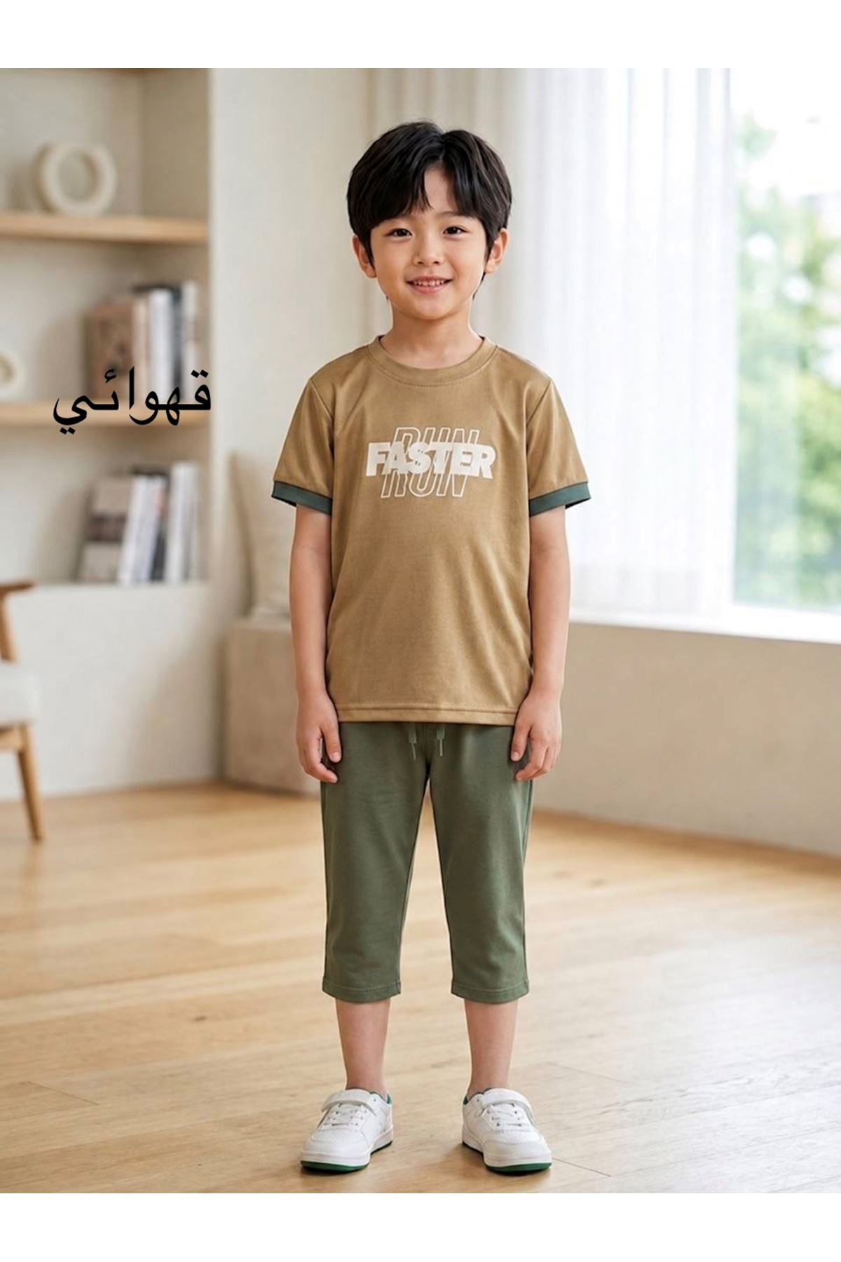 طفل ولد صيفية تراك 