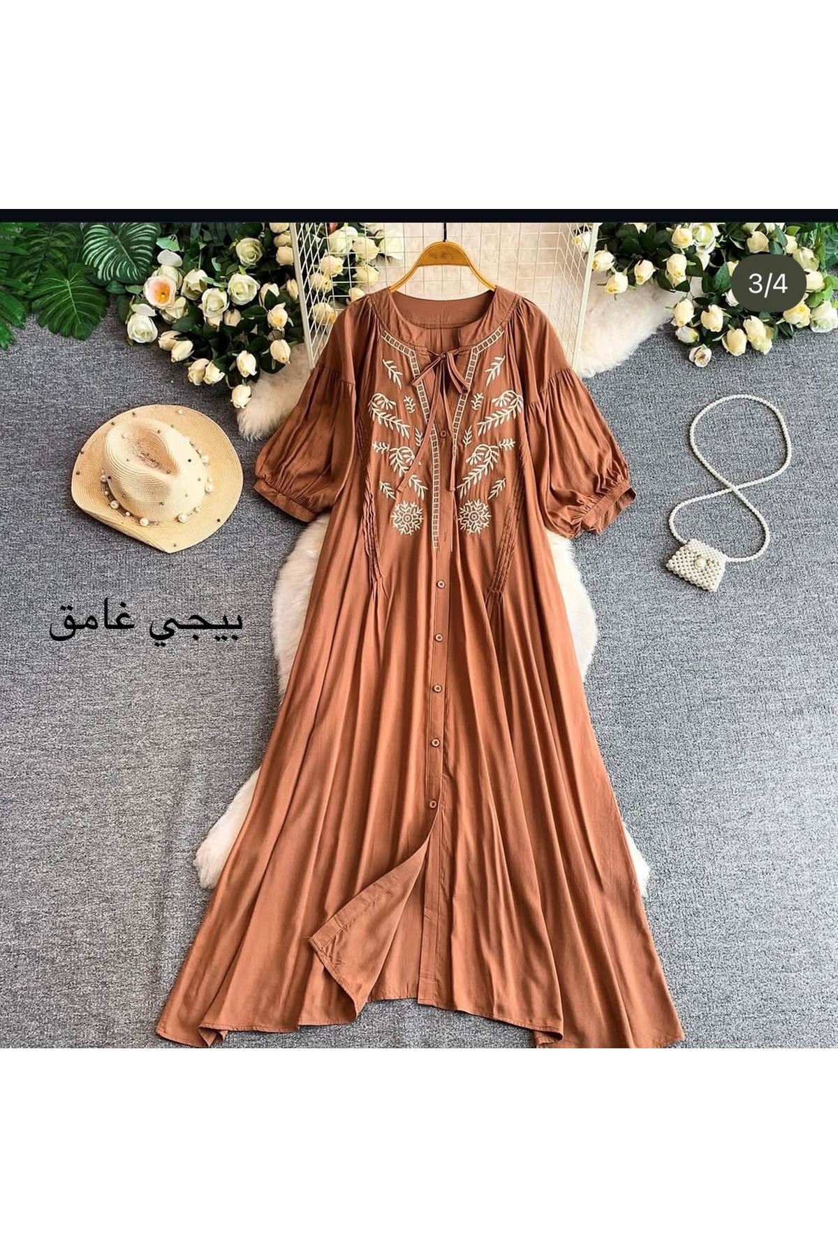 ملابس نسائية صيفية فستان 
