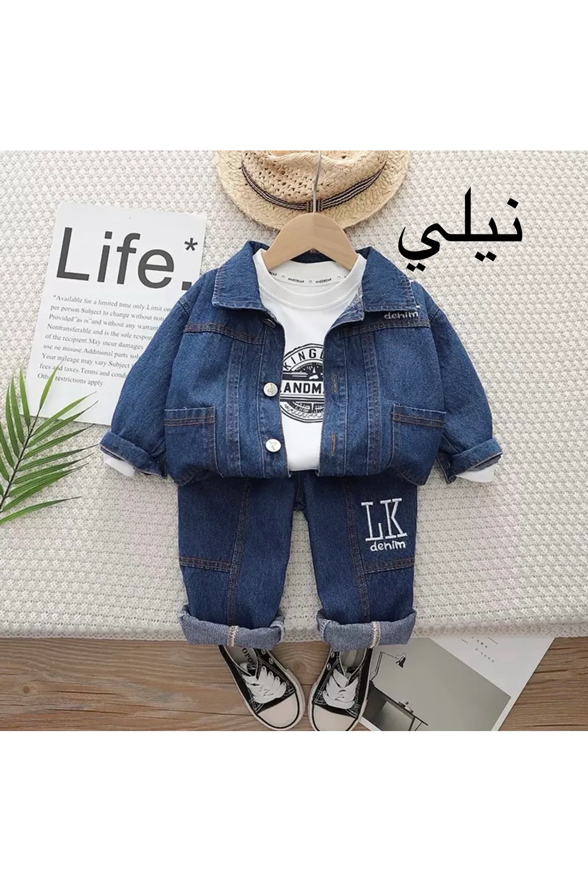 طفل ولد شتوي قاط
