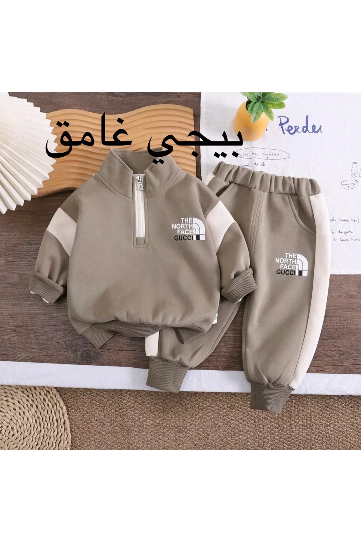 طفل ولد شتوي تراك  