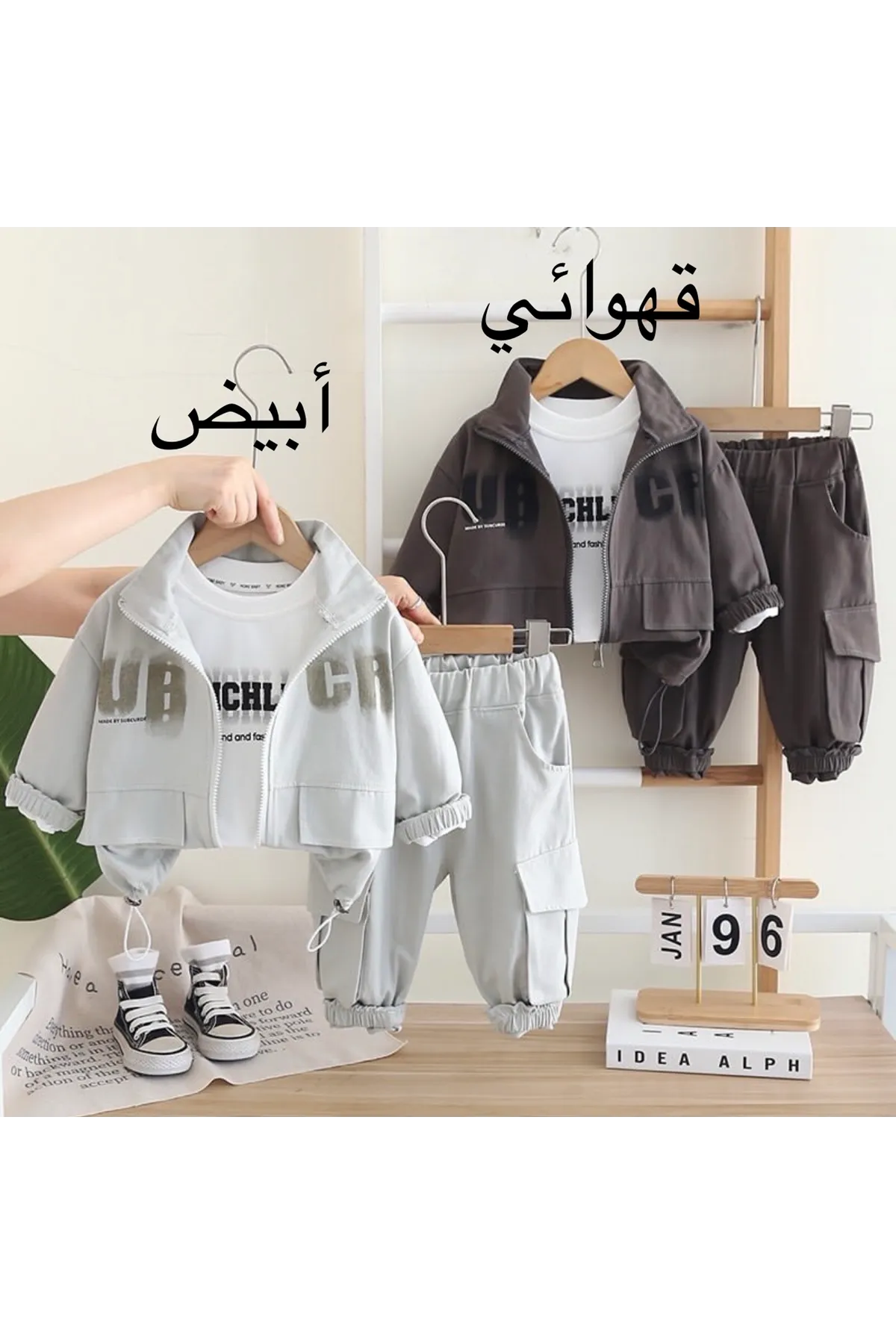 طفل ولد شتوي قاط