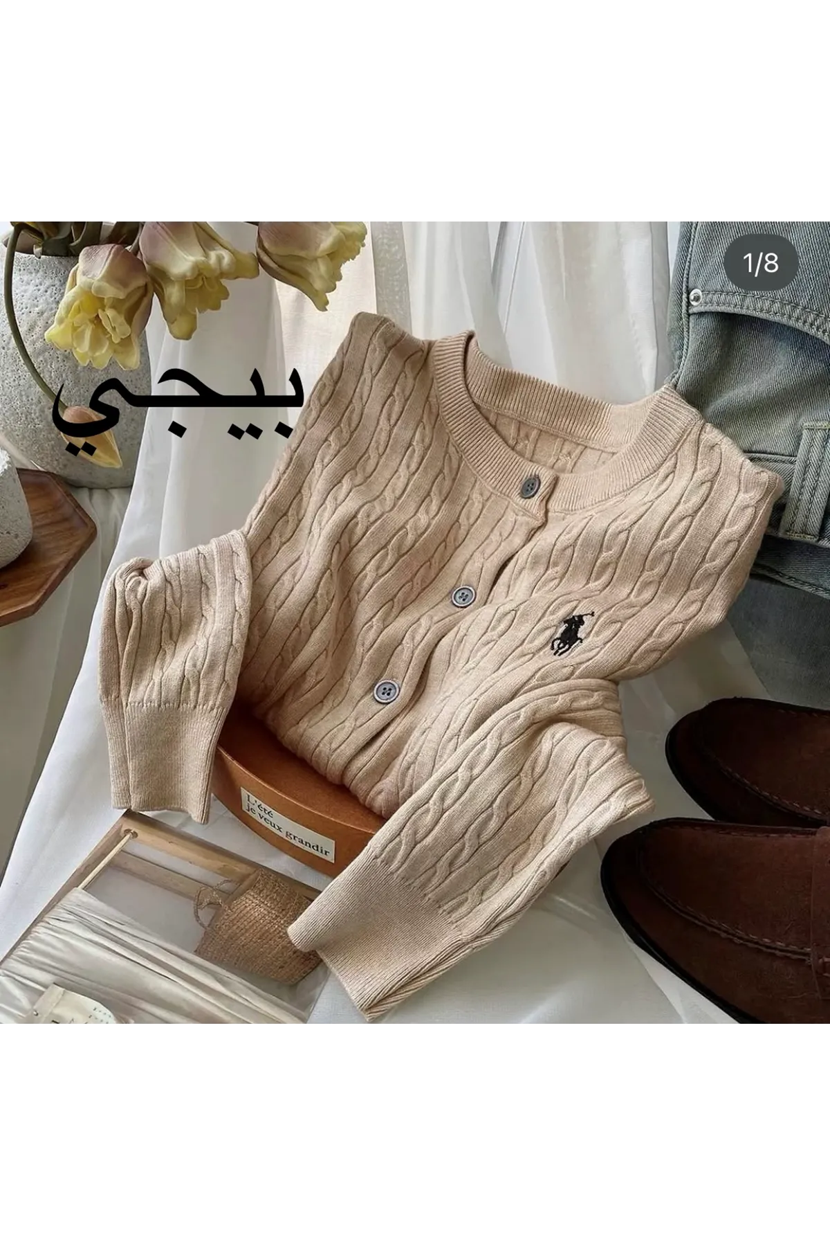 ملابس نسائية شتوية سترة صوف