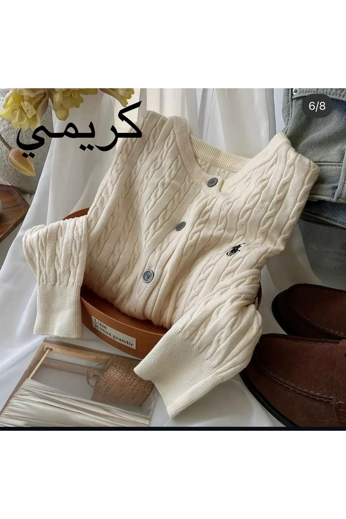 ملابس نسائية شتوية سترة صوف
