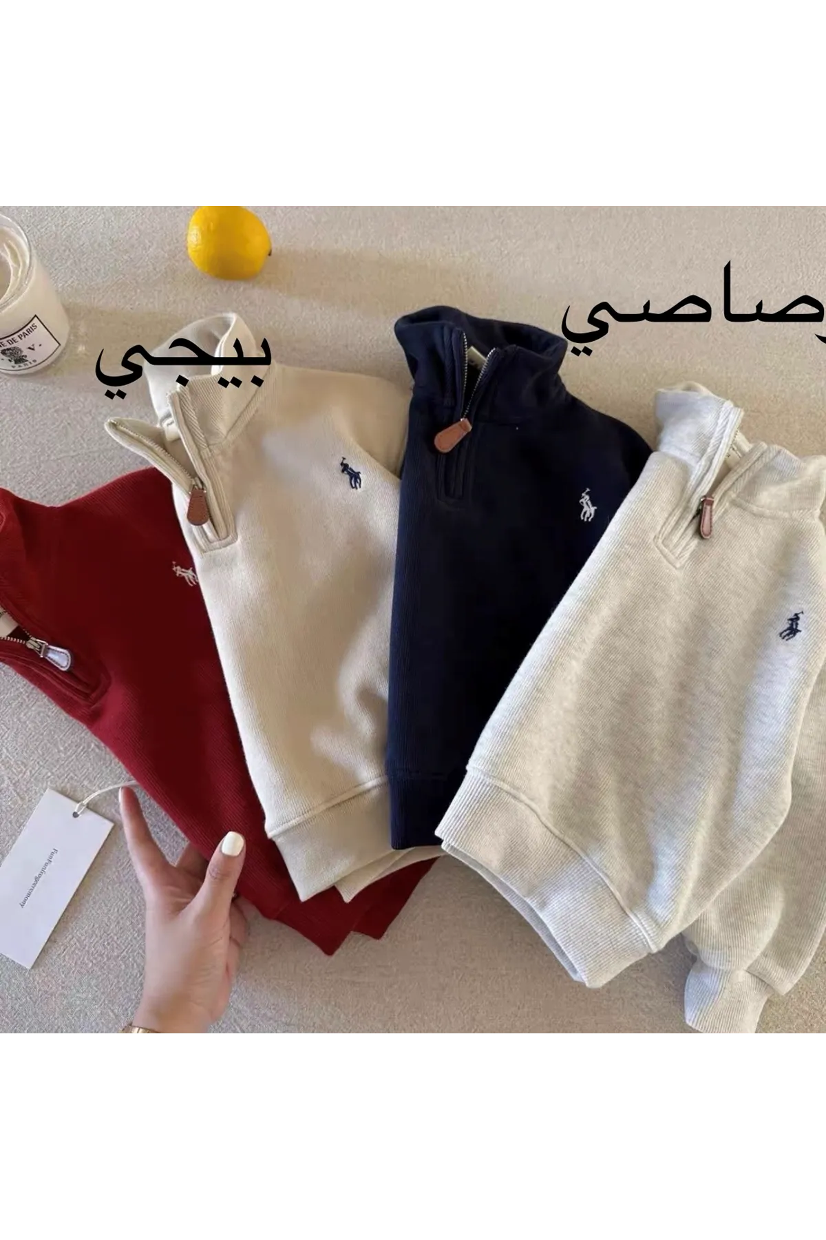 طفل ولد شتوي بلوز