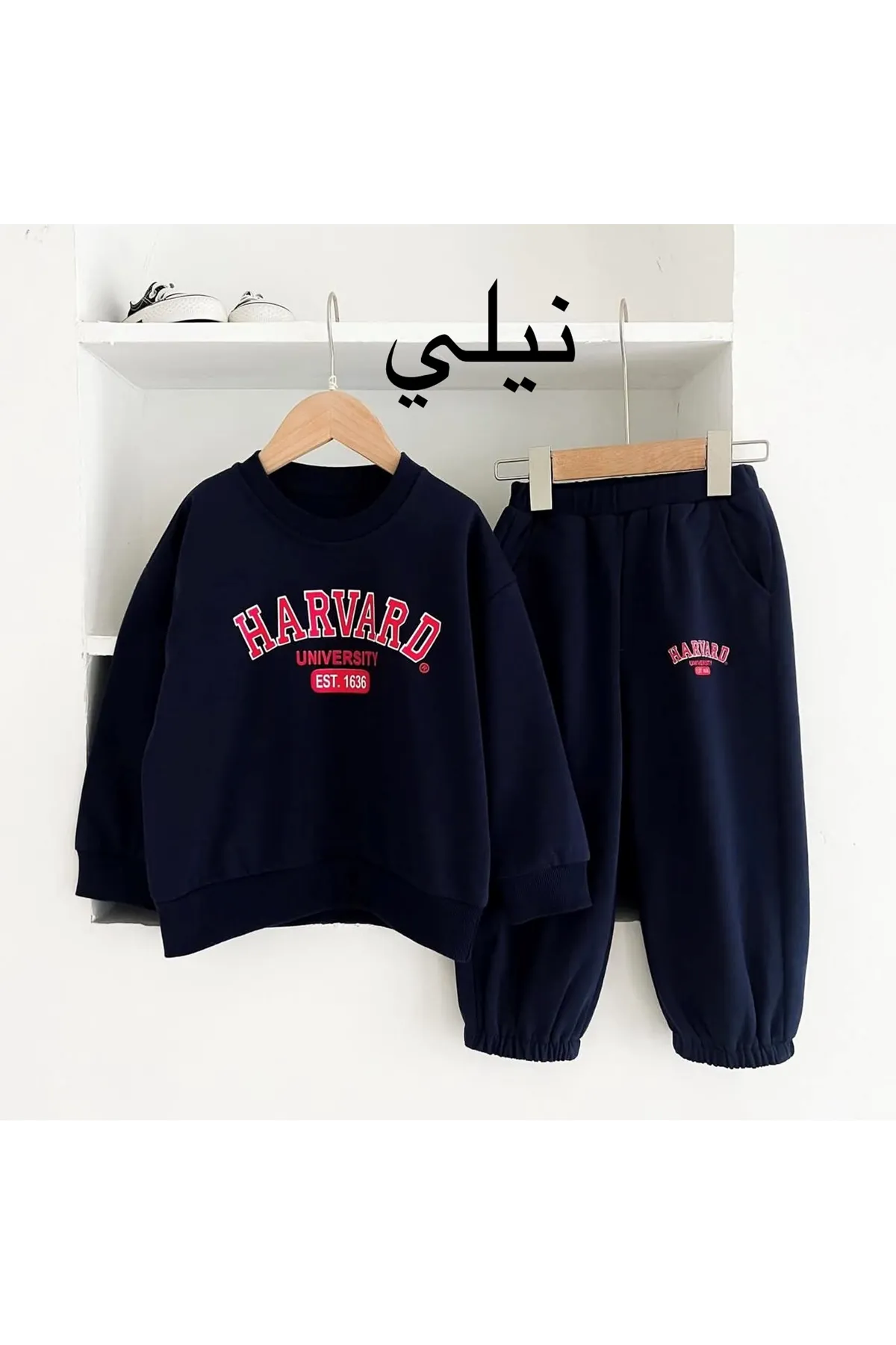 طفل ولد شتوي تراك 