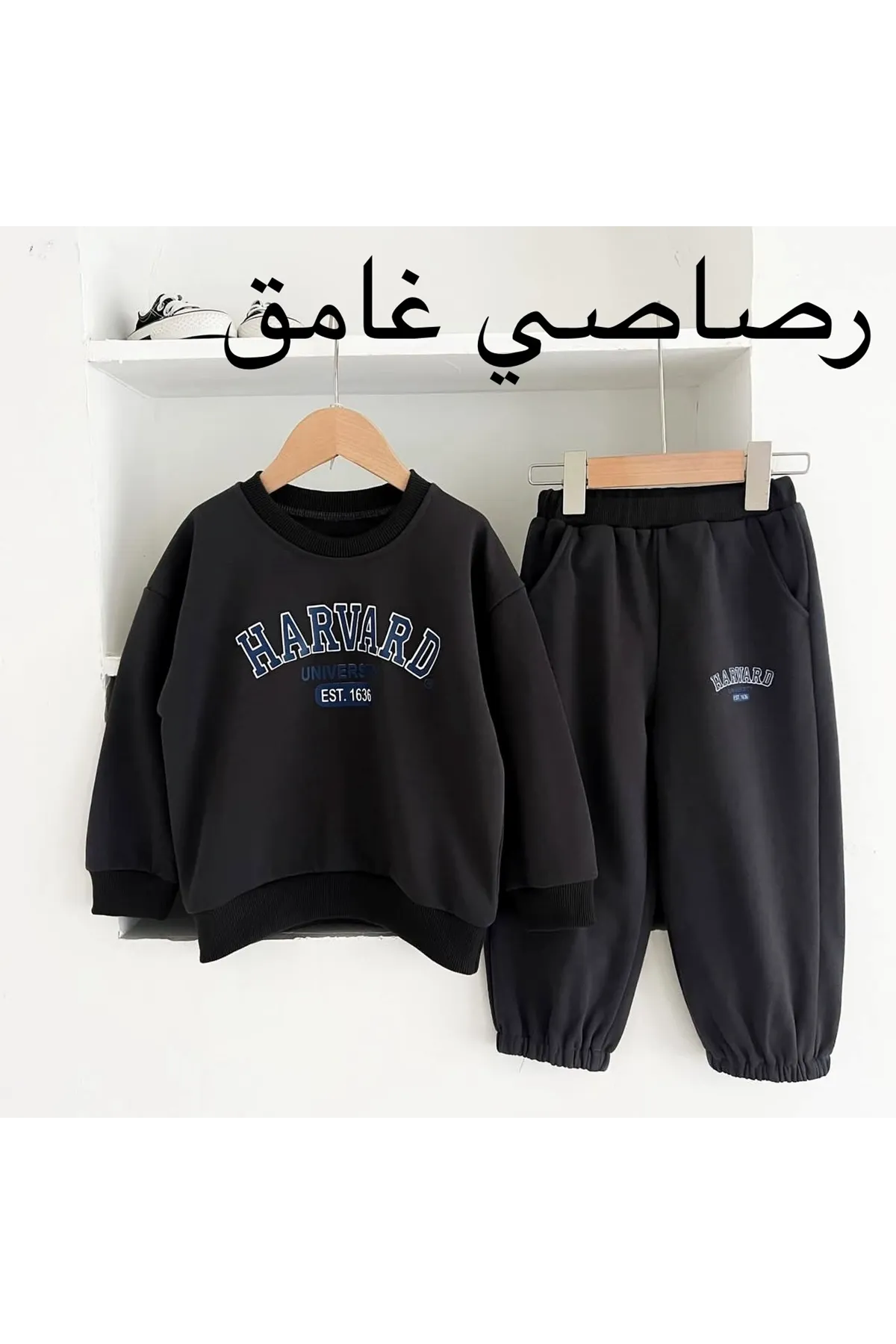 طفل ولد شتوي تراك 