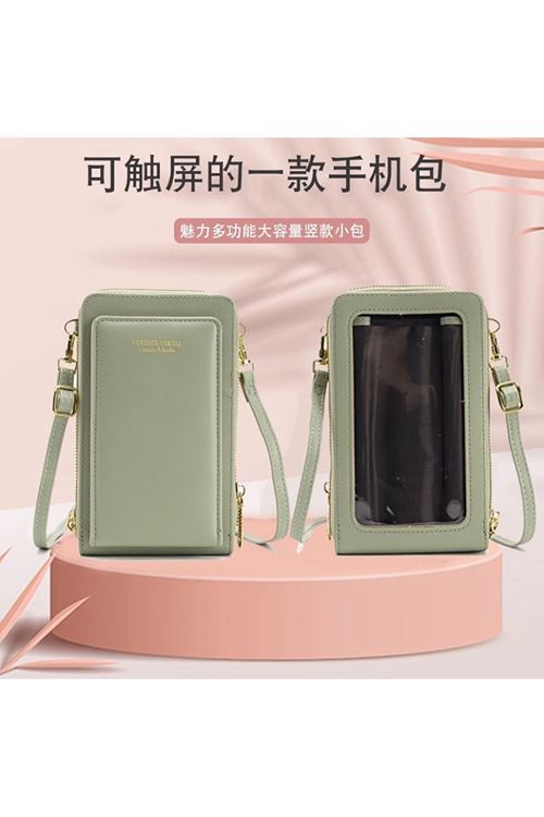 جزدان النسائية