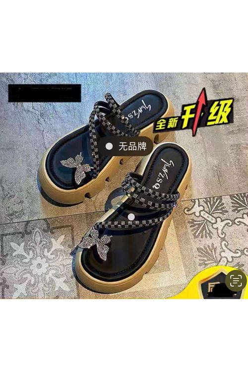 أحذية نسائية  صيفية  شحاته