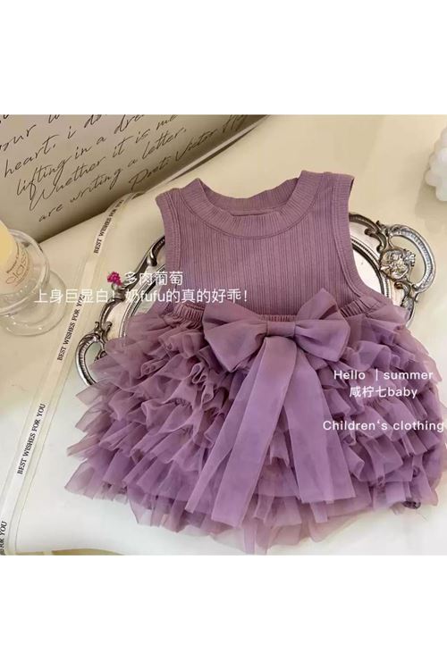 طفل بنت صيفية قاط