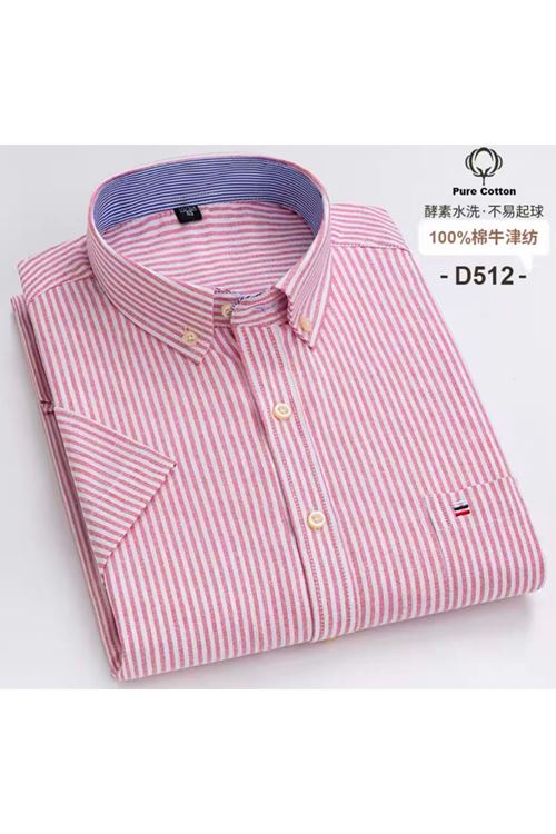 ملابس رجالية صيفيّة قميص	