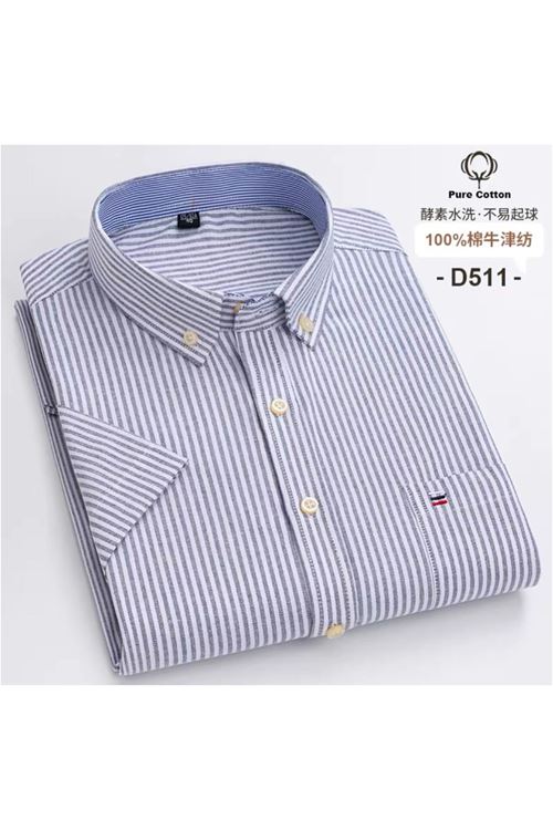 ملابس رجالية صيفيّة قميص	