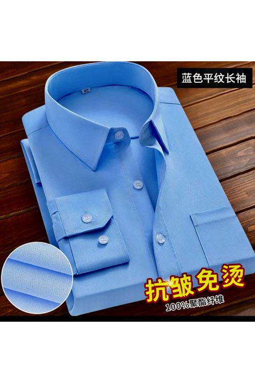 ملابس رجالية صيفيّة قميص