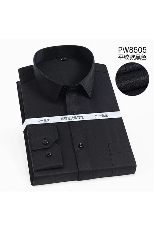 ملابس رجالية صيفيّة قميص  