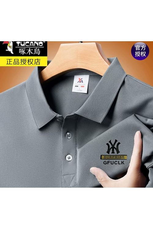 ملابس رجالية صيفية تيشيرت 