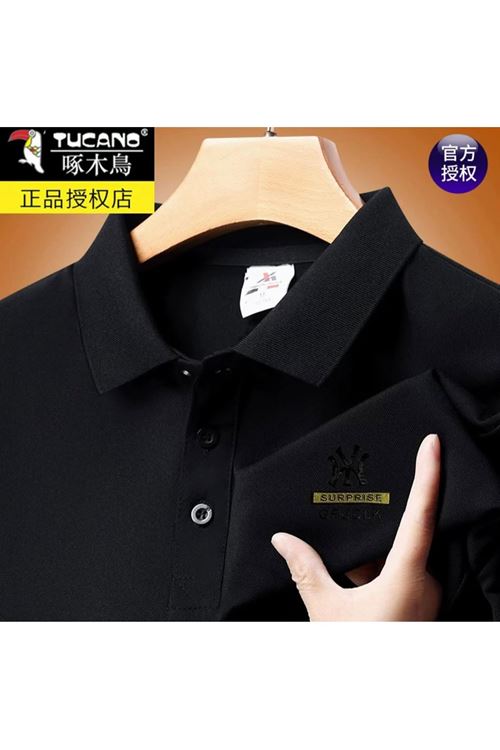 ملابس رجالية صيفية تيشيرت 