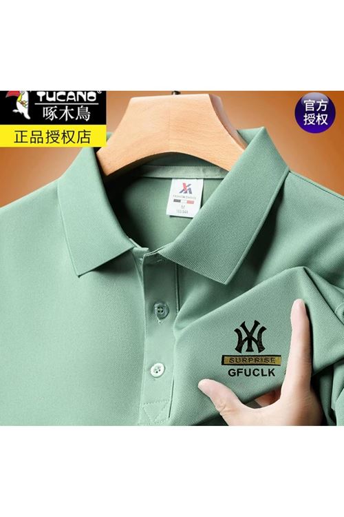 ملابس رجالية صيفية تيشيرت 