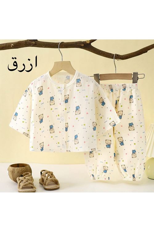 طفل ولد صيفية تراك 