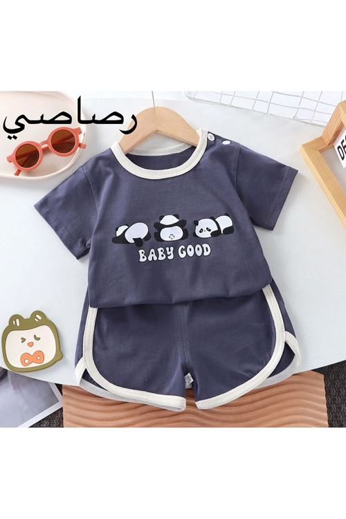 طفل ولد صيفية تراك 