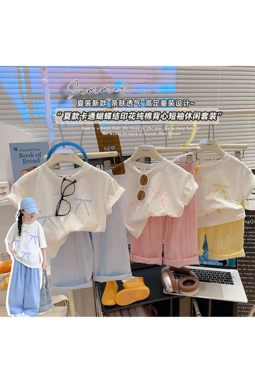 طفل بنت صيفية قاط