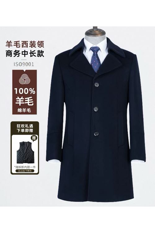 ملابس رجالية شتوية كوت