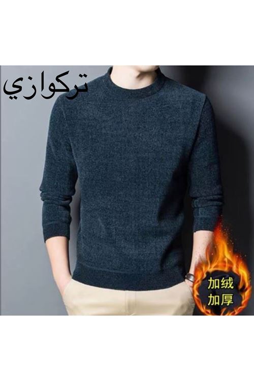 ملابس رجالية شتوية بلوز