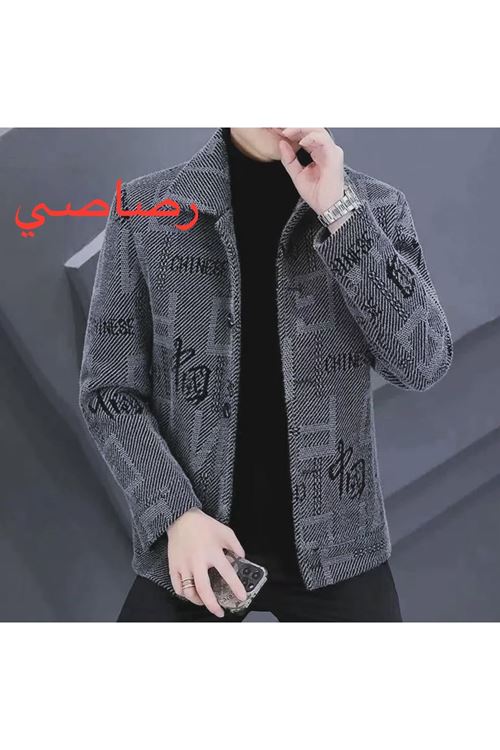 ملابس رجالية شتوية جاكيت 