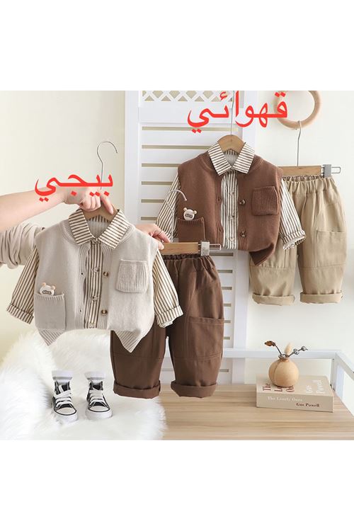 طفل ولد شتوية قاط