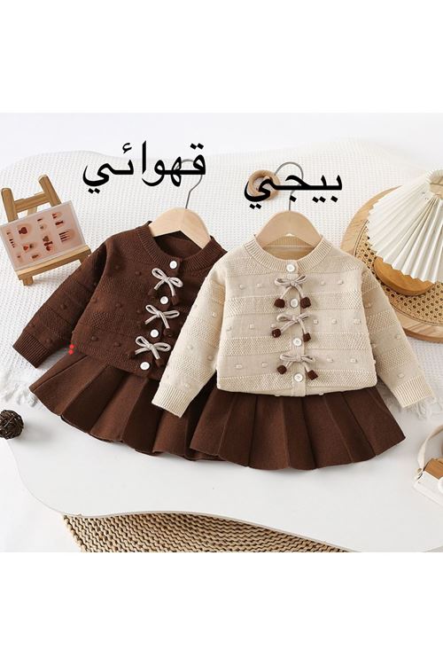 طفل بنت شتوية تنورة و بلوز